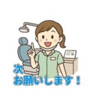 歯科助手スタンプ｜挨拶連絡感謝つぶやき（個別スタンプ：14）