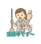 歯科助手スタンプ｜挨拶連絡感謝つぶやき（個別スタンプ：15）
