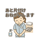 歯科助手スタンプ｜挨拶連絡感謝つぶやき（個別スタンプ：16）