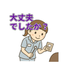 歯科助手スタンプ｜挨拶連絡感謝つぶやき（個別スタンプ：17）