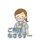 歯科助手スタンプ｜挨拶連絡感謝つぶやき（個別スタンプ：19）