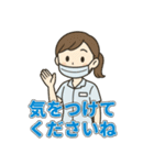 歯科助手スタンプ｜挨拶連絡感謝つぶやき（個別スタンプ：20）