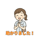 歯科助手スタンプ｜挨拶連絡感謝つぶやき（個別スタンプ：21）