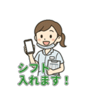 歯科助手スタンプ｜挨拶連絡感謝つぶやき（個別スタンプ：22）