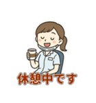 歯科助手スタンプ｜挨拶連絡感謝つぶやき（個別スタンプ：23）