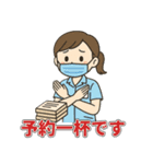 歯科助手スタンプ｜挨拶連絡感謝つぶやき（個別スタンプ：24）