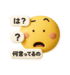 3Dスマイルと吹き出し(修正再販)（個別スタンプ：8）