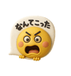 3Dスマイルと吹き出し(修正再販)（個別スタンプ：9）