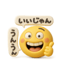 3Dスマイルと吹き出し(修正再販)（個別スタンプ：19）