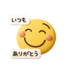 3Dスマイルと吹き出し(修正再販)（個別スタンプ：22）