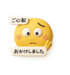 3Dスマイルと吹き出し(修正再販)（個別スタンプ：23）