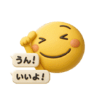 3Dスマイルと吹き出し(修正再販)（個別スタンプ：35）