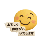 3Dスマイルと吹き出し(修正再販)（個別スタンプ：36）