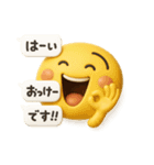 3Dスマイルと吹き出し(修正再販)（個別スタンプ：37）