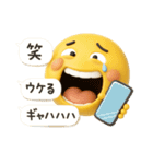 3Dスマイルと吹き出し(修正再販)（個別スタンプ：38）