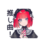洋楽大好き★毒舌パンクガール（個別スタンプ：16）