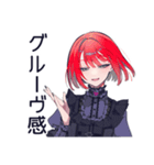 洋楽大好き★毒舌パンクガール（個別スタンプ：17）