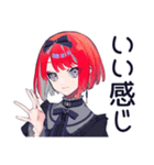 洋楽大好き★毒舌パンクガール（個別スタンプ：29）