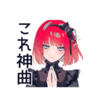 洋楽大好き★毒舌パンクガール（個別スタンプ：35）