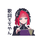 洋楽大好き★毒舌パンクガール（個別スタンプ：38）