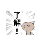 ぼくくまたん（個別スタンプ：2）