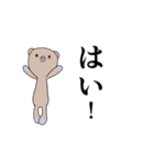 ぼくくまたん（個別スタンプ：7）