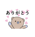 ぼくくまたん（個別スタンプ：11）
