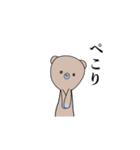 ぼくくまたん（個別スタンプ：12）