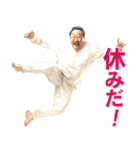 休日の中年男性スタンプ（個別スタンプ：4）