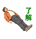 休日の中年男性スタンプ（個別スタンプ：5）