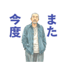 休日の中年男性スタンプ（個別スタンプ：6）
