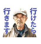 休日の中年男性スタンプ（個別スタンプ：8）