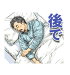 休日の中年男性スタンプ（個別スタンプ：9）