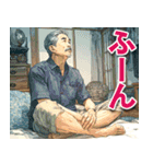 休日の中年男性スタンプ（個別スタンプ：10）