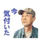 休日の中年男性スタンプ（個別スタンプ：11）