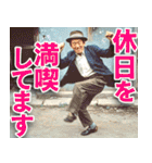 休日の中年男性スタンプ（個別スタンプ：13）