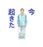 休日の中年男性スタンプ（個別スタンプ：14）