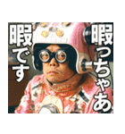 休日の中年男性スタンプ（個別スタンプ：21）