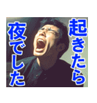 休日の中年男性スタンプ（個別スタンプ：22）
