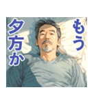 休日の中年男性スタンプ（個別スタンプ：23）