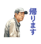 休日の中年男性スタンプ（個別スタンプ：27）