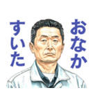 休日の中年男性スタンプ（個別スタンプ：30）