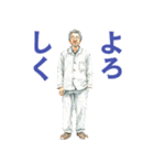 休日の中年男性スタンプ（個別スタンプ：36）