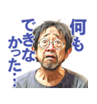 休日の中年男性スタンプ（個別スタンプ：40）