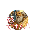 諫早弁 よかよ～！（個別スタンプ：7）