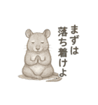 繊細さんのためのリアル動物スタンプ（個別スタンプ：9）