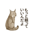繊細さんのためのリアル動物スタンプ（個別スタンプ：16）