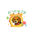 可愛いピーグル犬（個別スタンプ：6）
