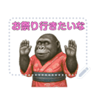 gorigoriのゴリラスタンプ 夏1（個別スタンプ：8）