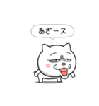 ネコに転生した犬【初版】（個別スタンプ：5）